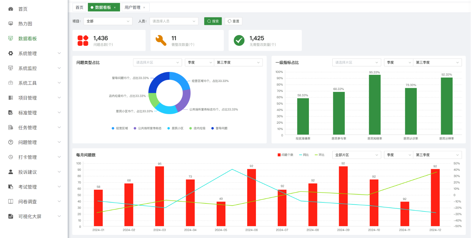 1724383151865.png 1724383151865.png