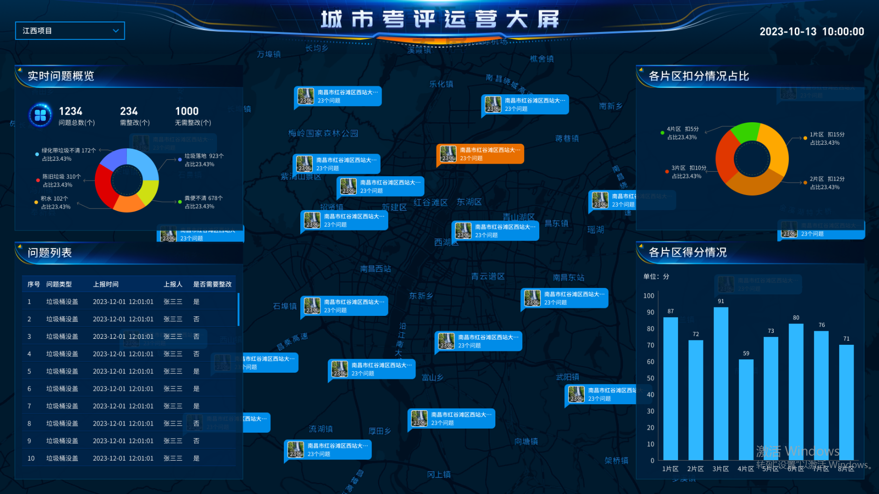 1724381450961.png 1724381450961.png